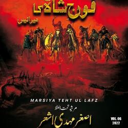 JAB KHATIMA BAKHAIR HOA FOJ E SHAH KA (ANEES)