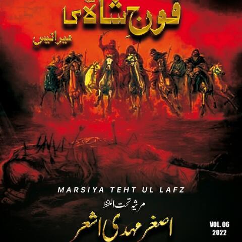 JAB KHATIMA BAKHAIR HOA