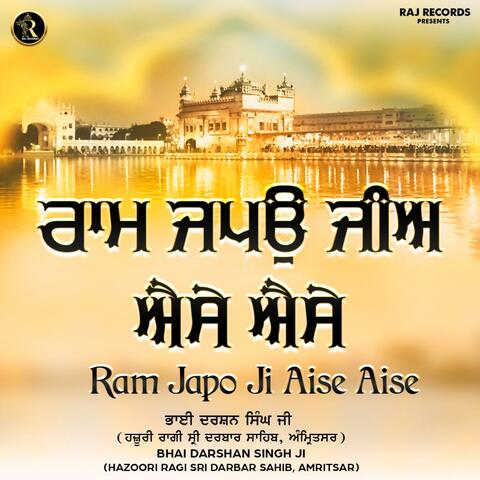 Ram Japo Ji Aise Aise