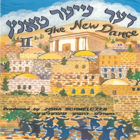 The New Dance 2
