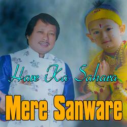 Hare Ka Sahara Mere Sanware