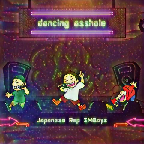 dancing asshole (feat. MNB, matatabeats & Puppy Maëra)