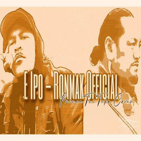 E Ipo