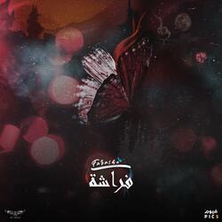 Farashe