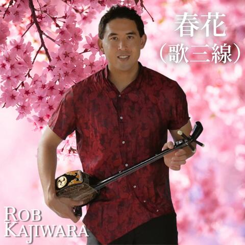 春花 (歌三線・琉球語)