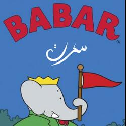 Babar