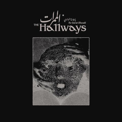 Ya Garat Elwadi