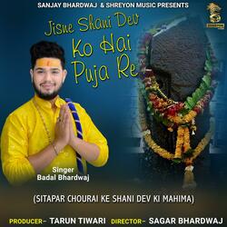 Jisne Shani Dev Ko Hai Puja Re