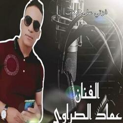 فزتي على لبنات