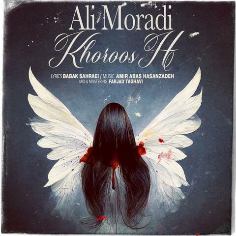 Khoroosh/خروش