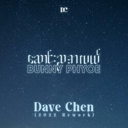 Saung Nya A Lal (feat. Bunny Phyoe)