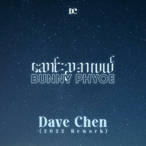 Saung Nya A Lal (feat. Bunny Phyoe) [2022 Rework]