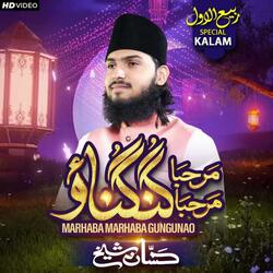 Marhaba Marhaba Gungunao