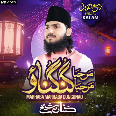 Marhaba Marhaba Gungunao