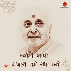 Swami Bapa Amari Tame Raksha Karo (feat. Priyanka Kher & Parth Thakar)