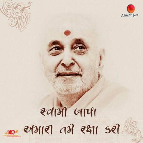 Swami Bapa Amari Tame Raksha Karo (feat. Priyanka Kher & Parth Thakar)