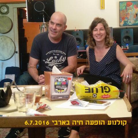 קולנוע עם טלי מן (LIVE)