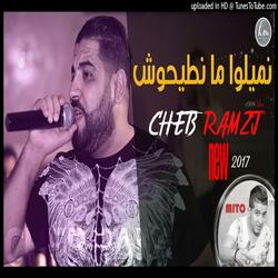 Yebghouni Tayha Biya W Netjarjar