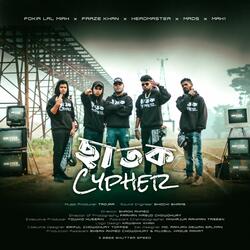 ছাতক CYPHER (feat. FRAZE KHAN, HeadMaster, MRDS & MAH1)