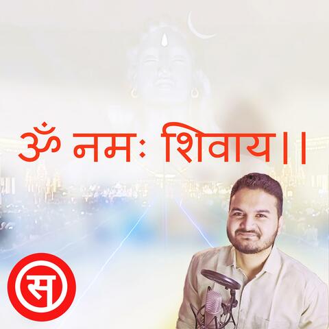Om Namah Shivay