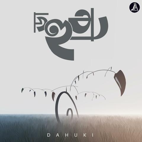 Dahuki