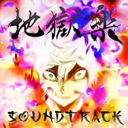 Hell's Paradise Soundtrack: Main Theme