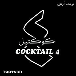 Cocktail 4