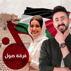 دحية فلسطينية