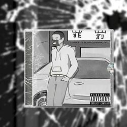 Alone (feat. Nio Mill)