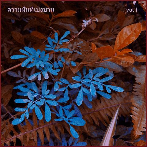 Vol 1