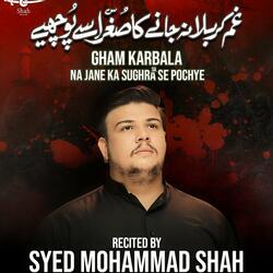 GHAM KARBALA NA JANE KA