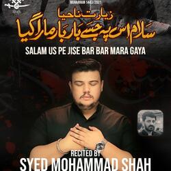 Salam Us Pe Jise Baar Baar Mara Gaya