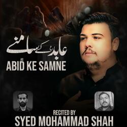 ABID KE SAMNE