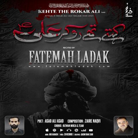 Kehte The Rokar Ali (as)