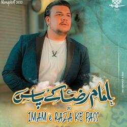 Imam e Raza Ke Pass