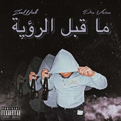 Ghetto fly bitch (feat. Dollo dee & Tyblinxo)