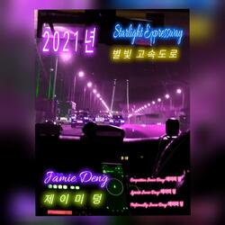 Starlight Expressway 별빛 고속도로