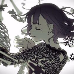Otome Kaibou
