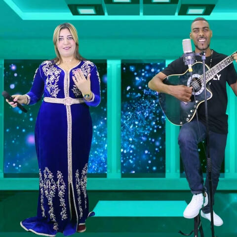لاتسافر الحبيب