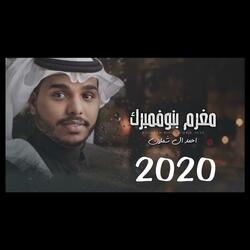 مغرم بنوفمبرك
