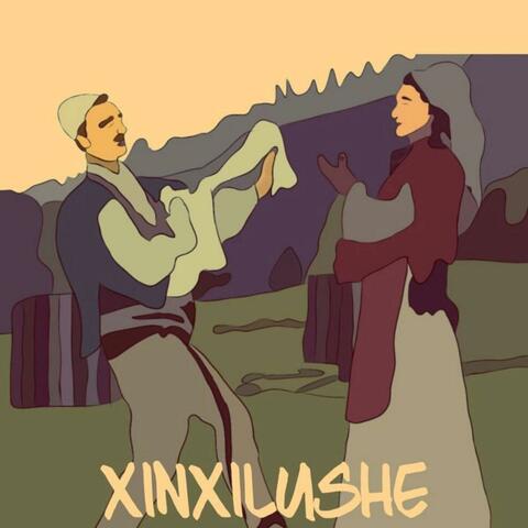 Xinxilushe (feat. Aldi)