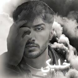 Khaliki