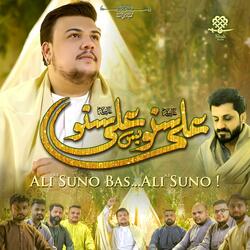 BAS ALI SUNO