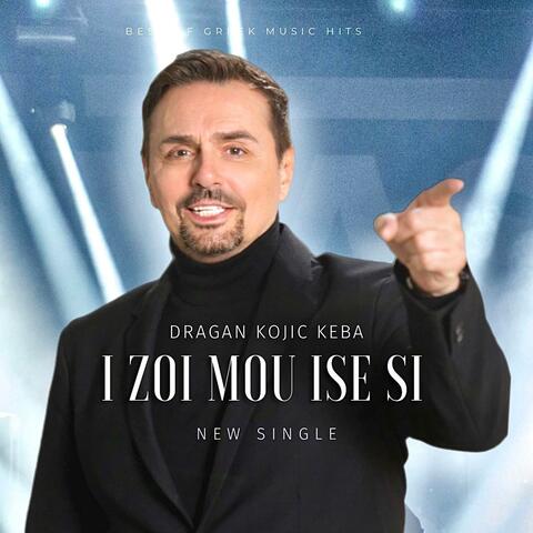 I Zoi Mou Ise Si