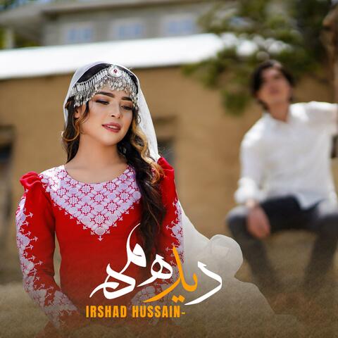 Deeda ma دیده مه