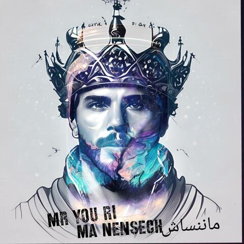 Ma Nensech ماننساش