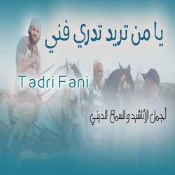 Tadri Fani