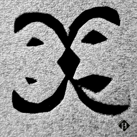 Due To All Unfortunate Events