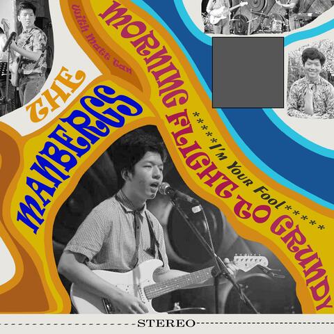 Morning Flight To Grundy/I'm Your Fool