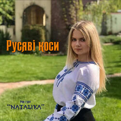 Русяві коси - Blond braids